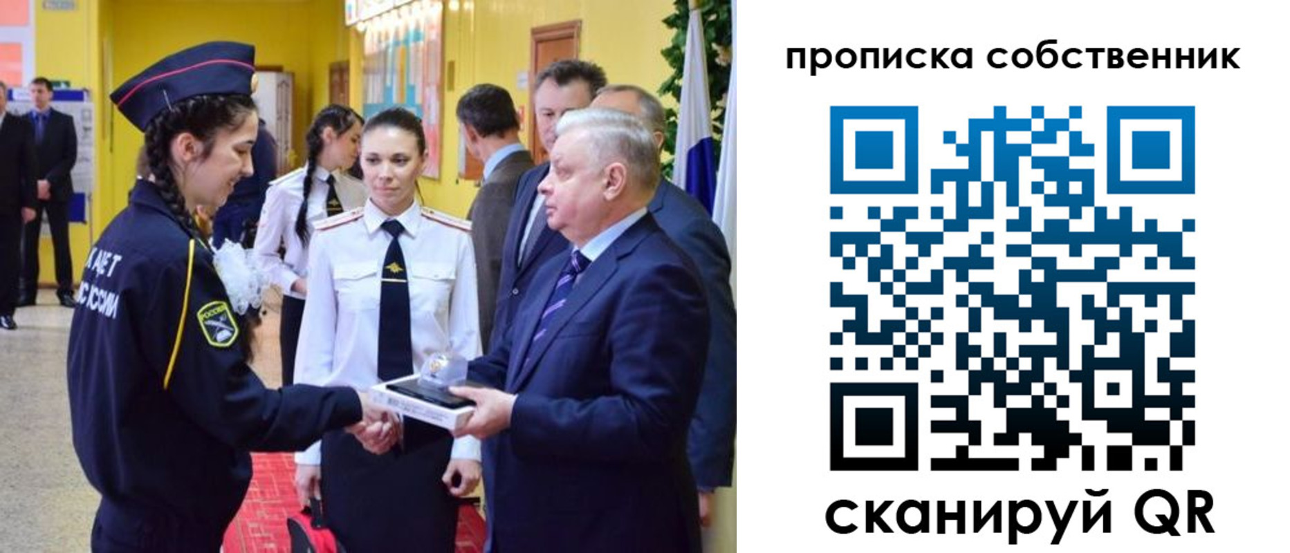 временная регистрация гарантия в Лакинске