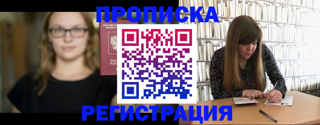 форма 3 в Лакинске